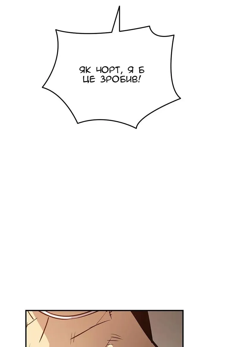 Сторінка 93