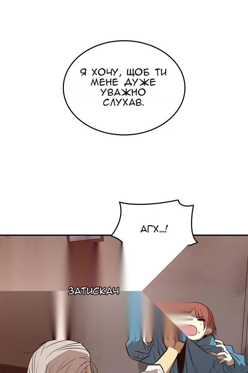 Сторінка 96