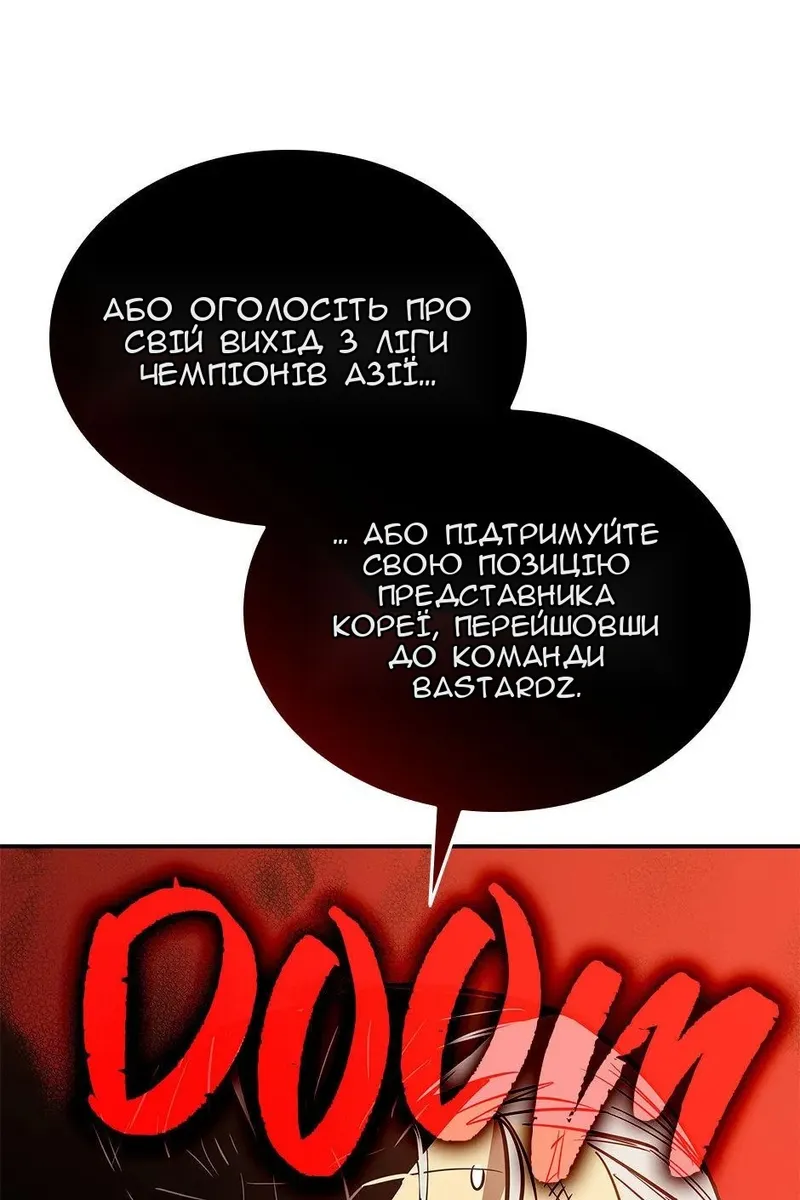 Сторінка 98