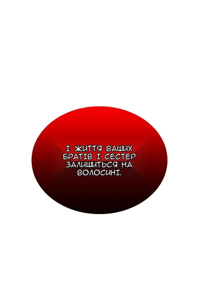 Сторінка 100