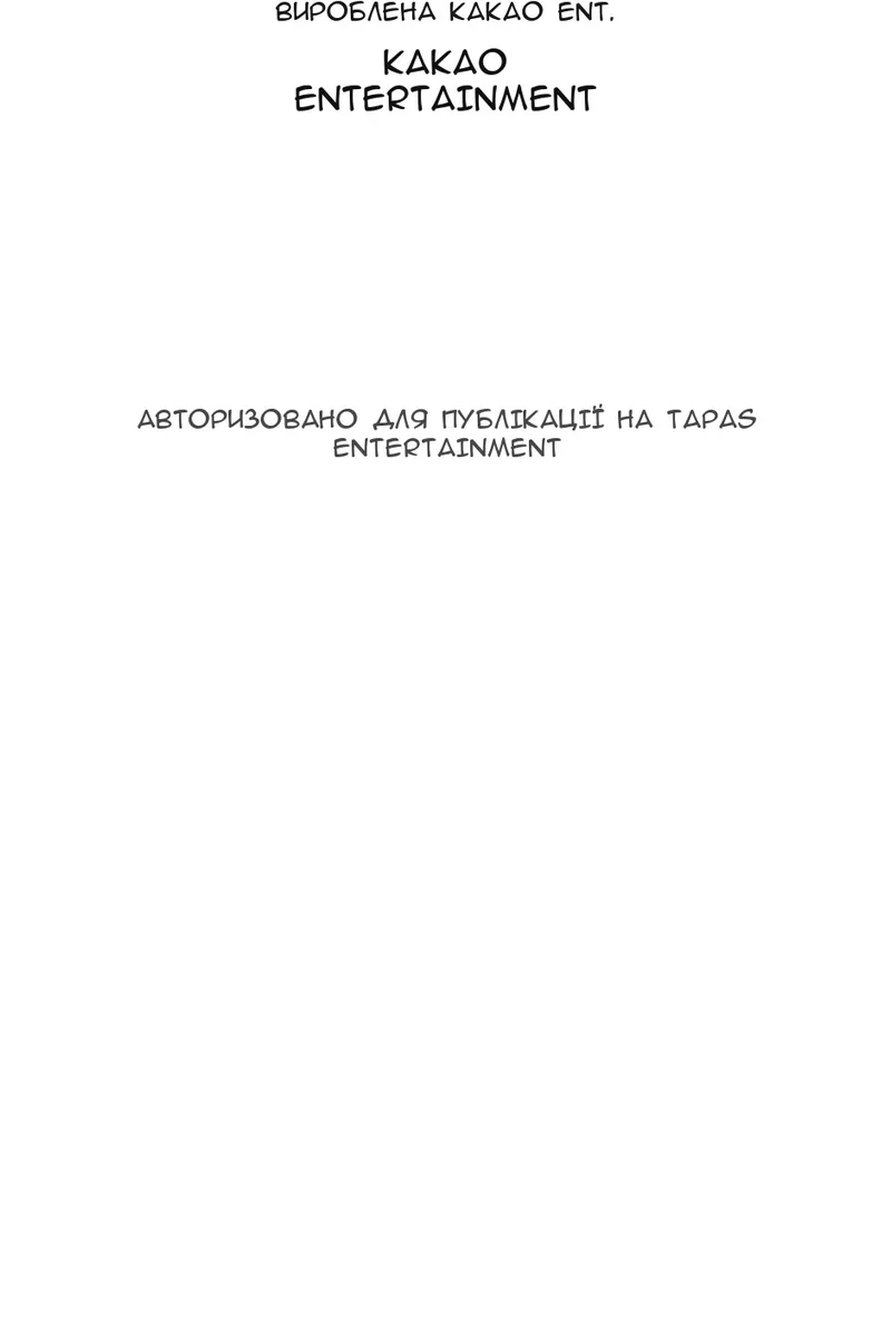 Сторінка 102