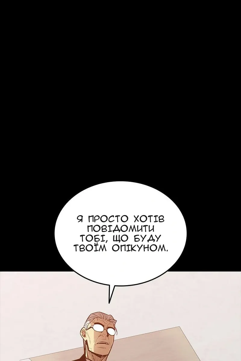Сторінка 7
