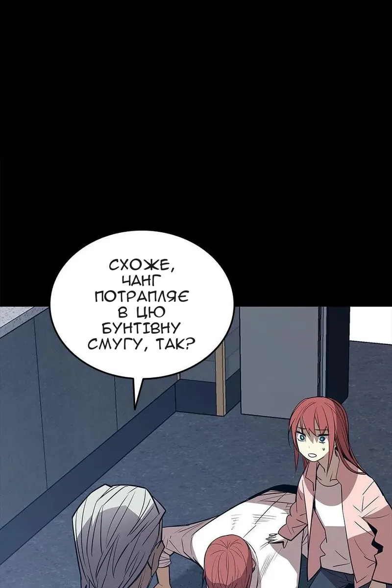 Сторінка 15