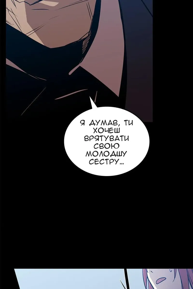 Сторінка 18