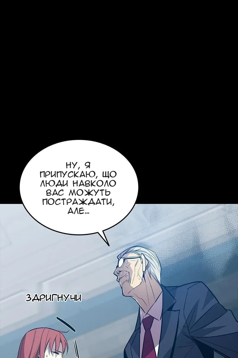 Сторінка 22