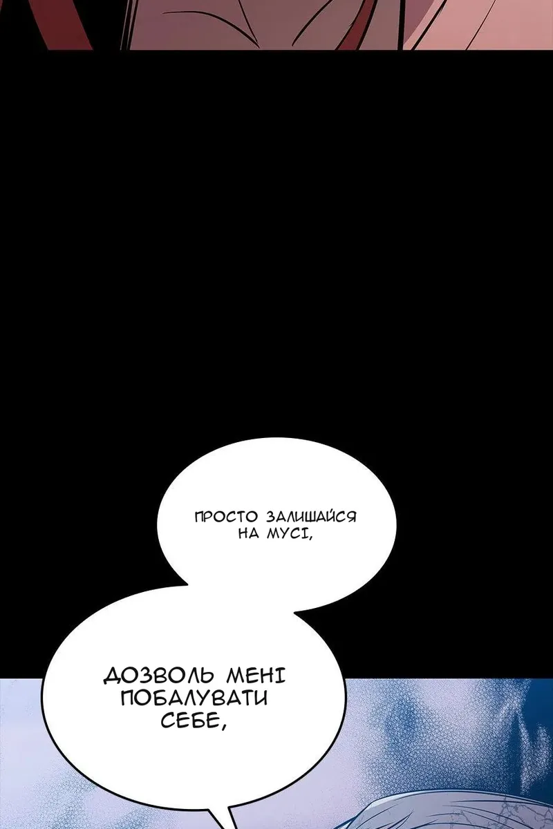 Сторінка 26