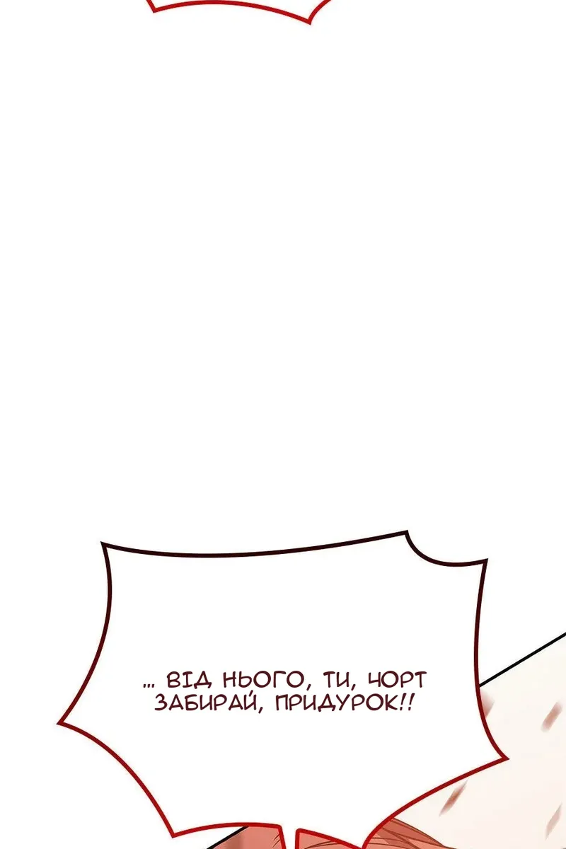 Сторінка 35