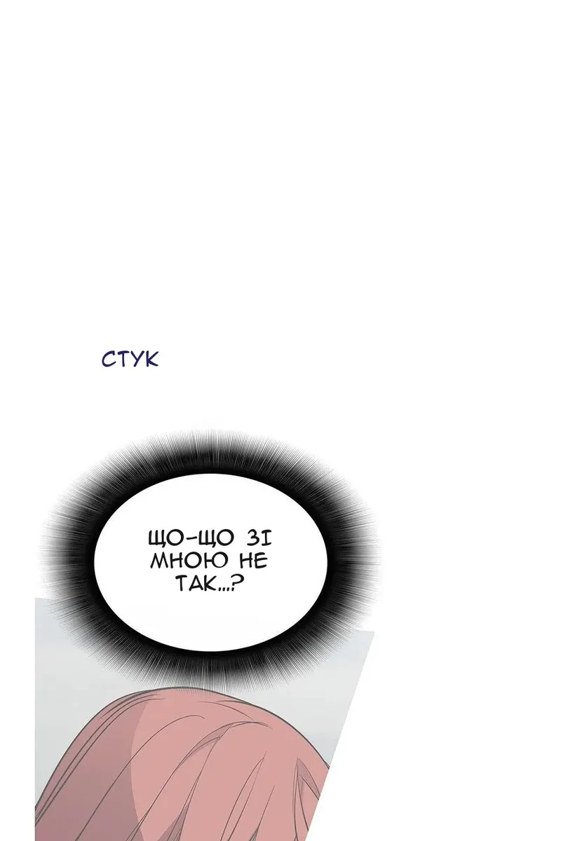 Сторінка 45
