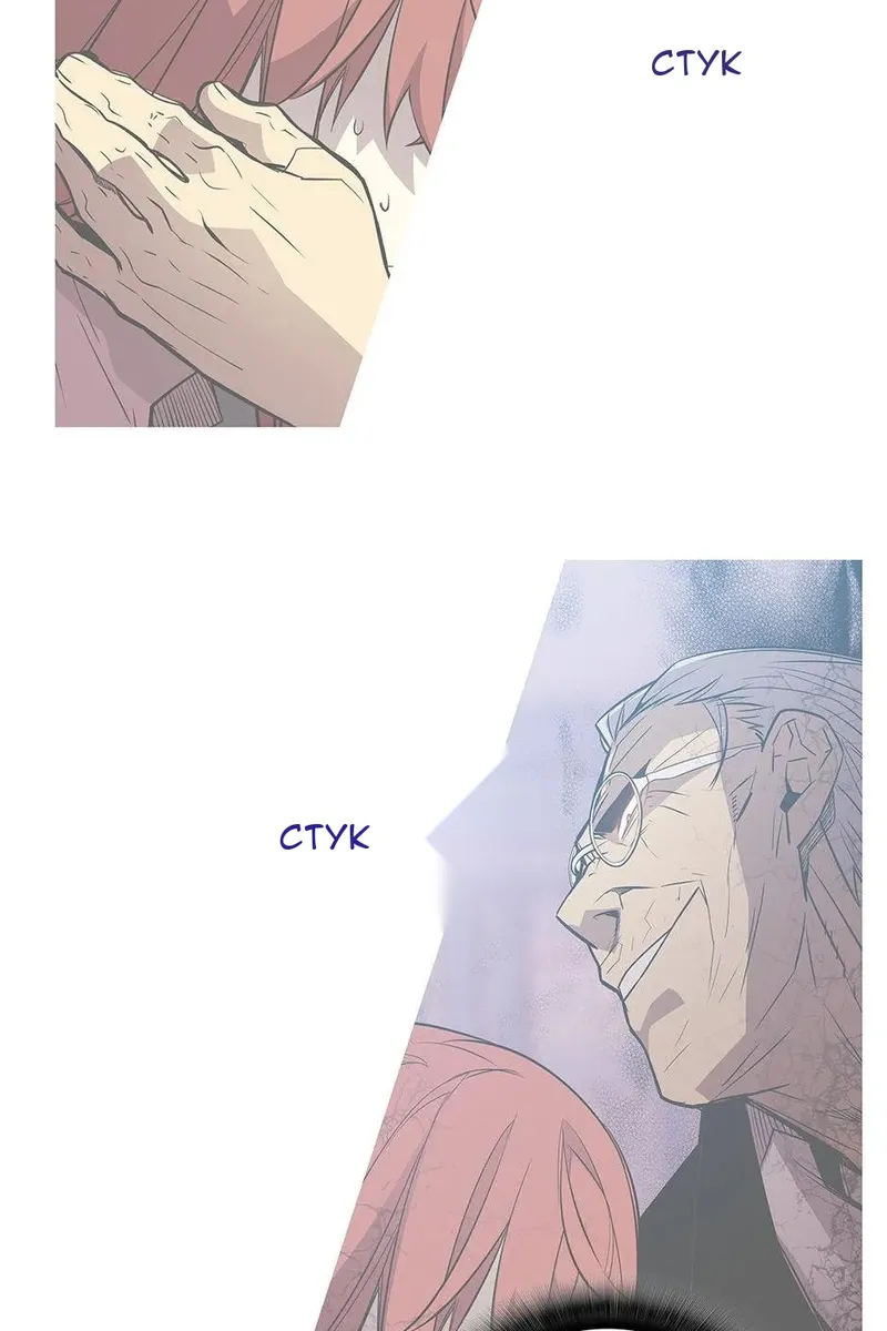 Сторінка 46