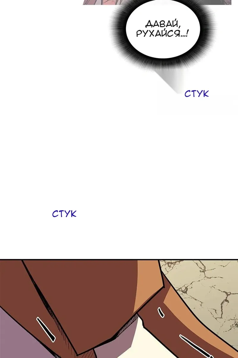 Сторінка 47