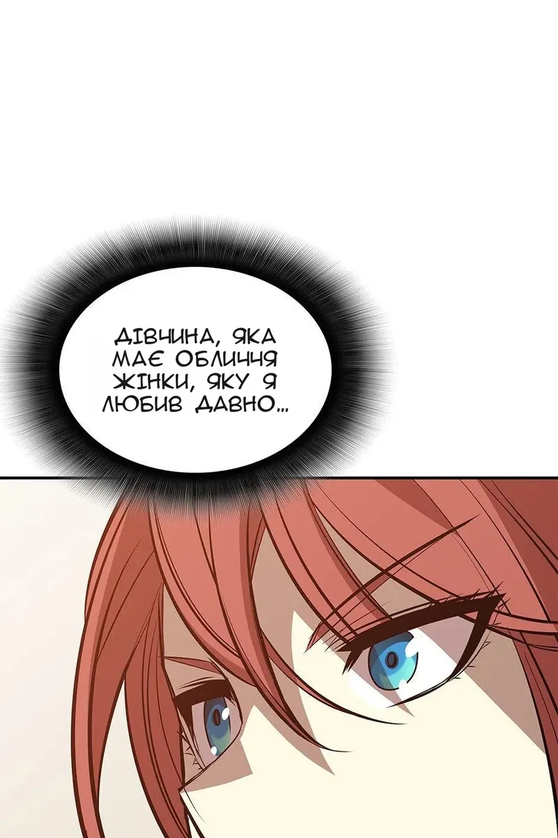 Сторінка 73