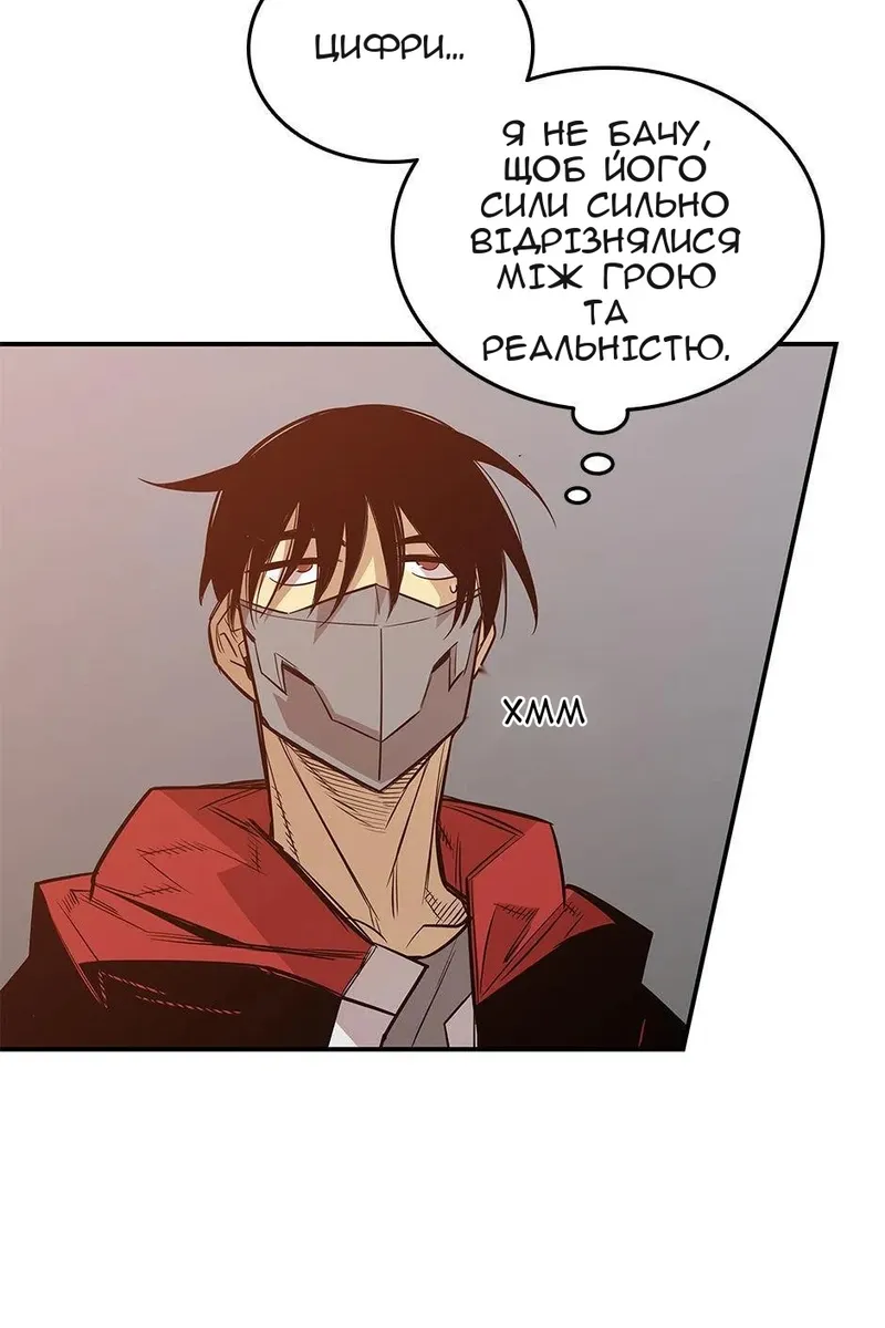 Сторінка 77