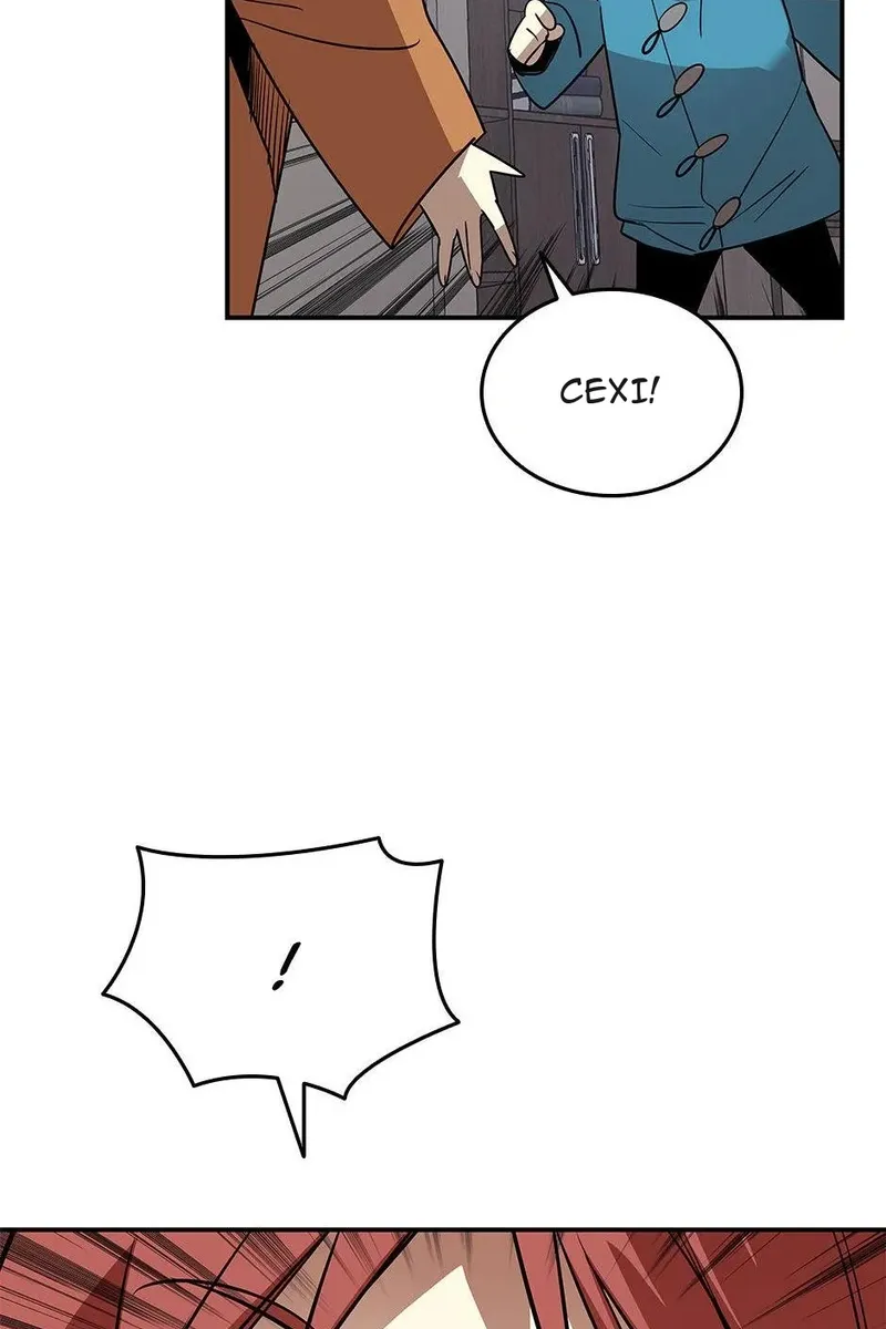 Сторінка 79