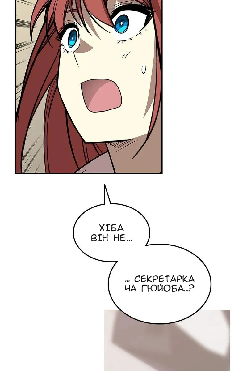 Сторінка 99