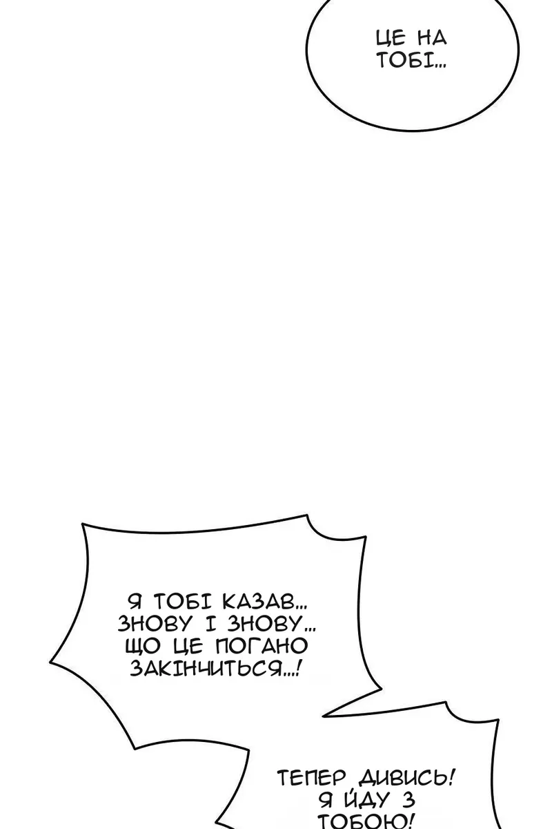 Сторінка 102