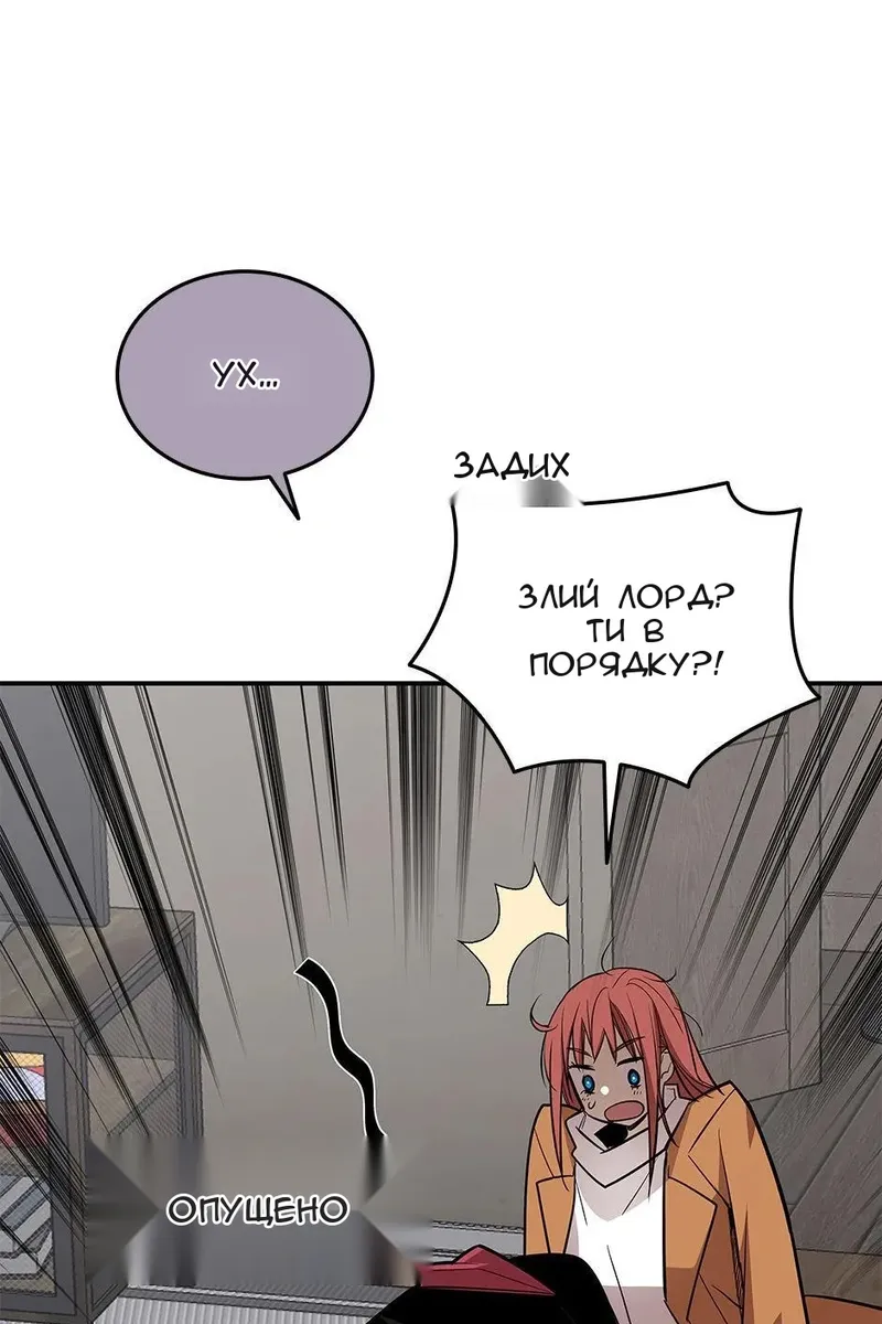 Сторінка 106