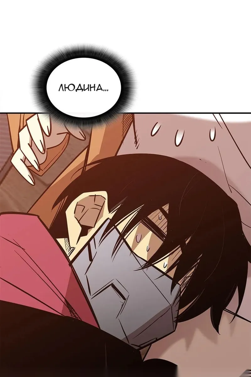 Сторінка 108