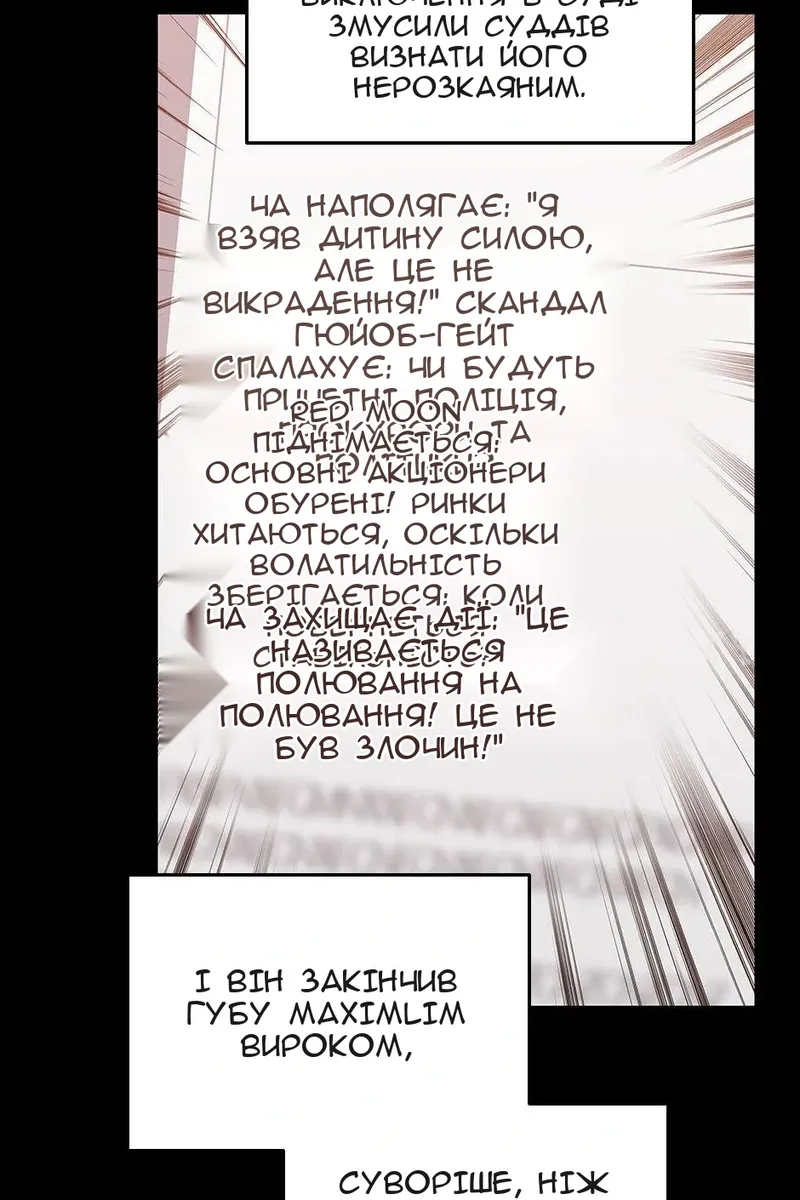 Сторінка 7