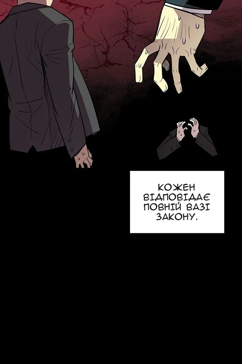 Сторінка 9