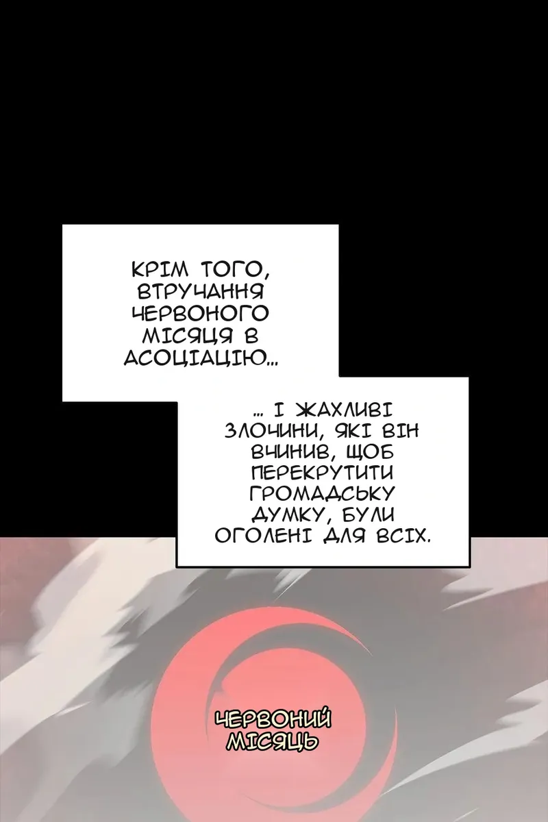 Сторінка 10