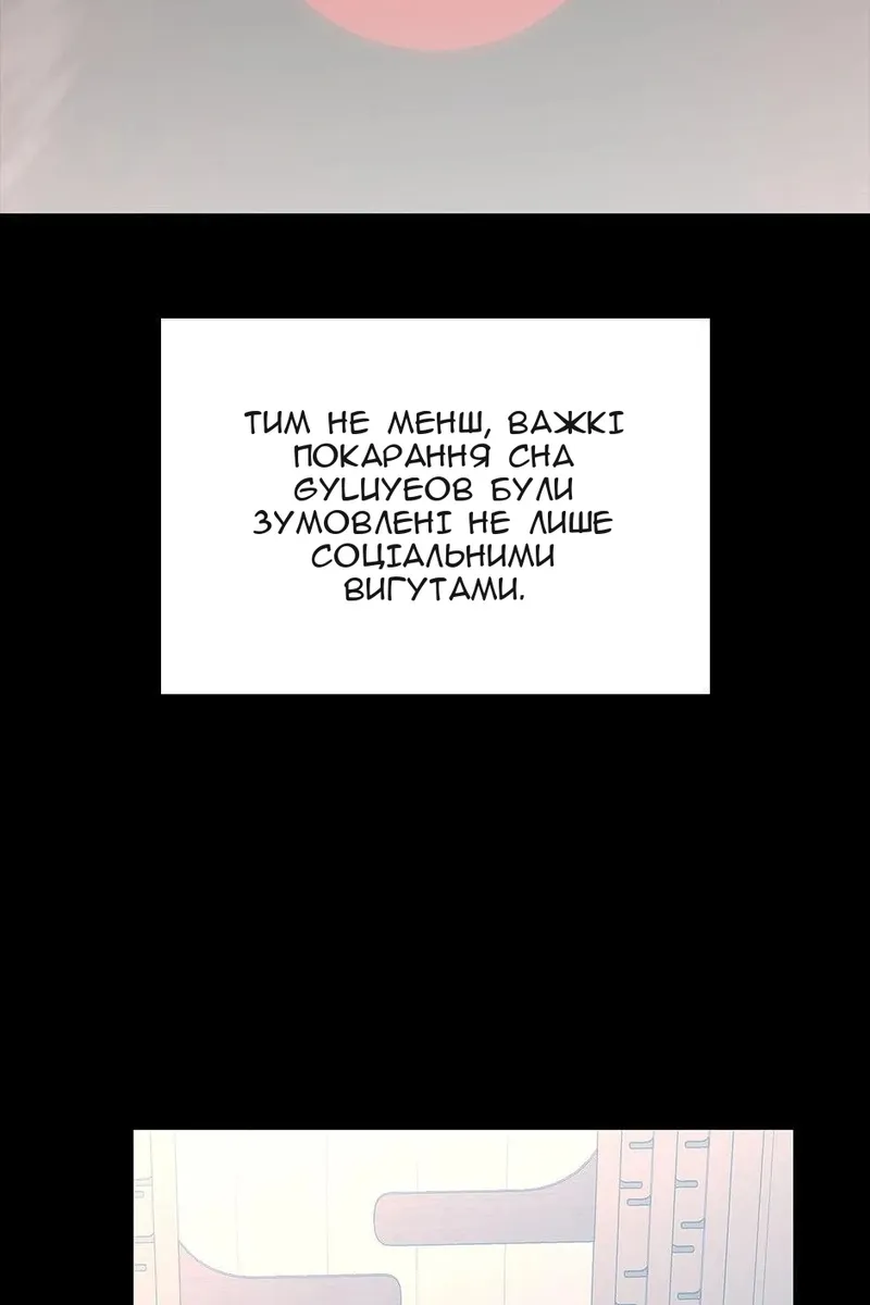 Сторінка 11