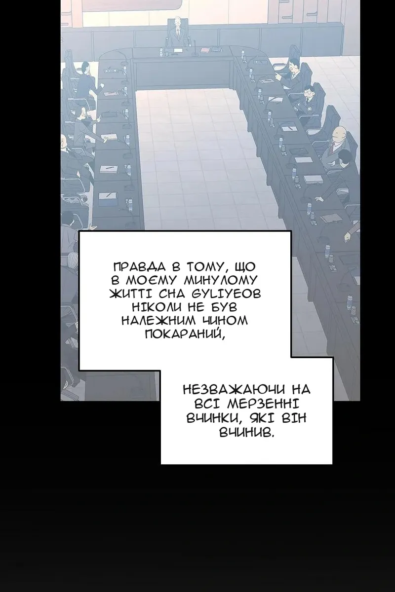 Сторінка 12