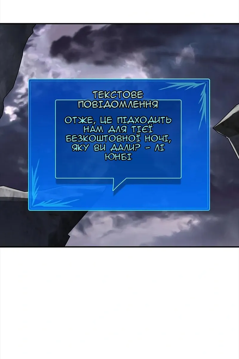 Сторінка 17