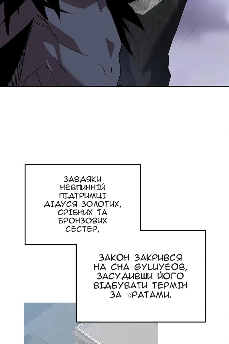 Сторінка 19