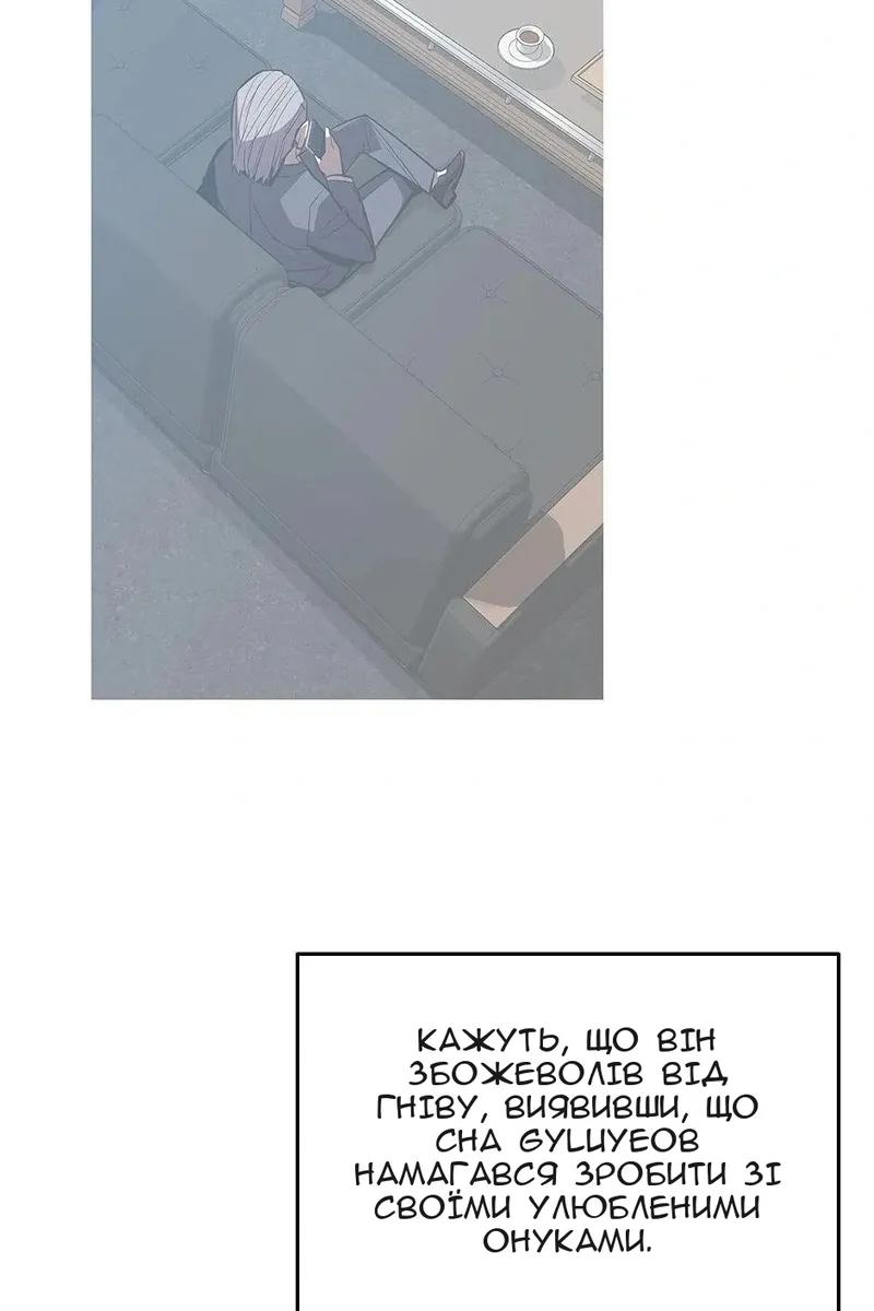 Сторінка 20
