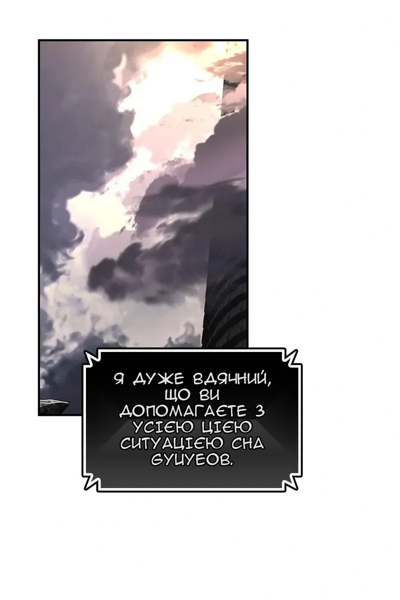 Сторінка 25