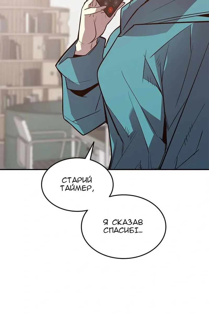 Сторінка 31