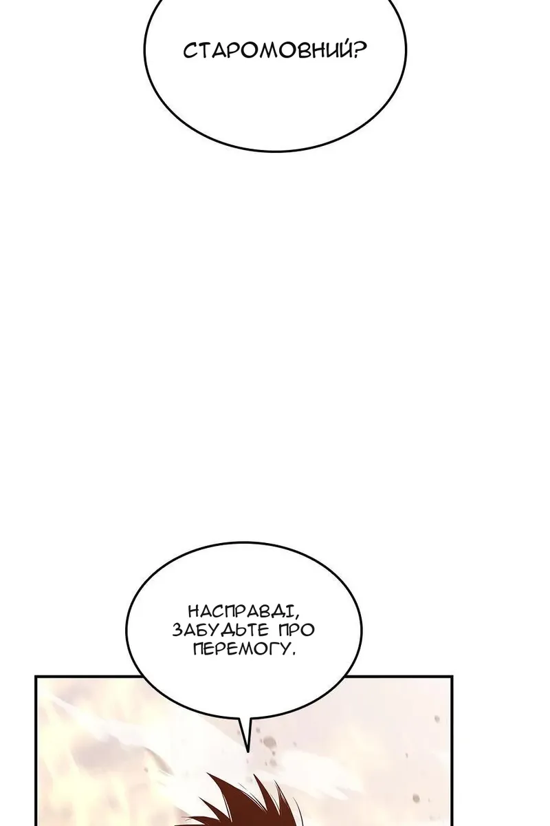 Сторінка 48