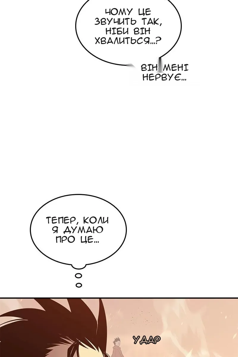 Сторінка 51