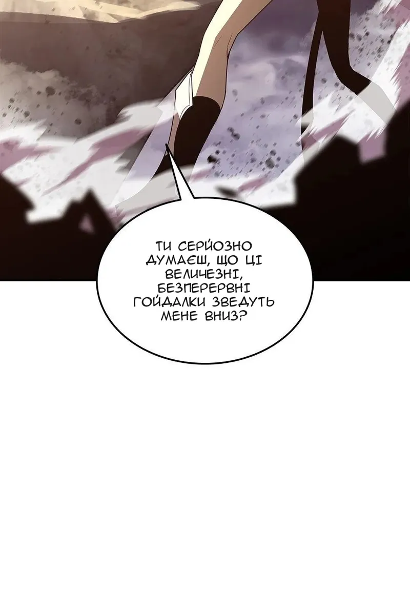 Сторінка 65