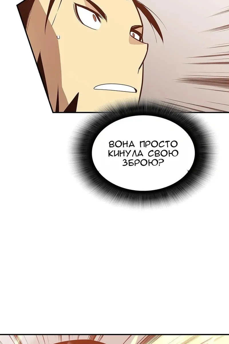 Сторінка 71