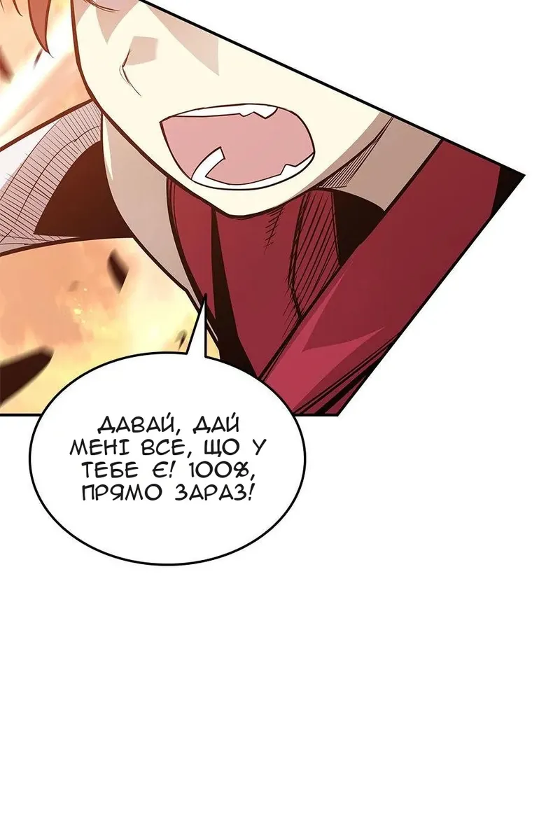Сторінка 26