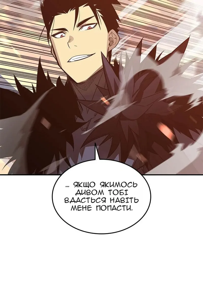 Сторінка 29