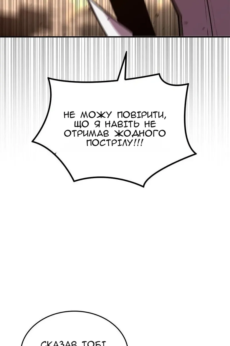 Сторінка 34