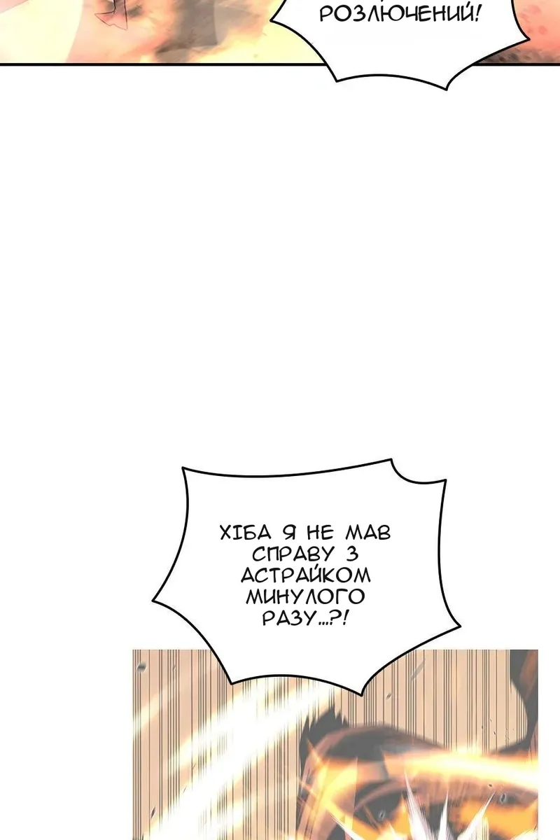 Сторінка 36