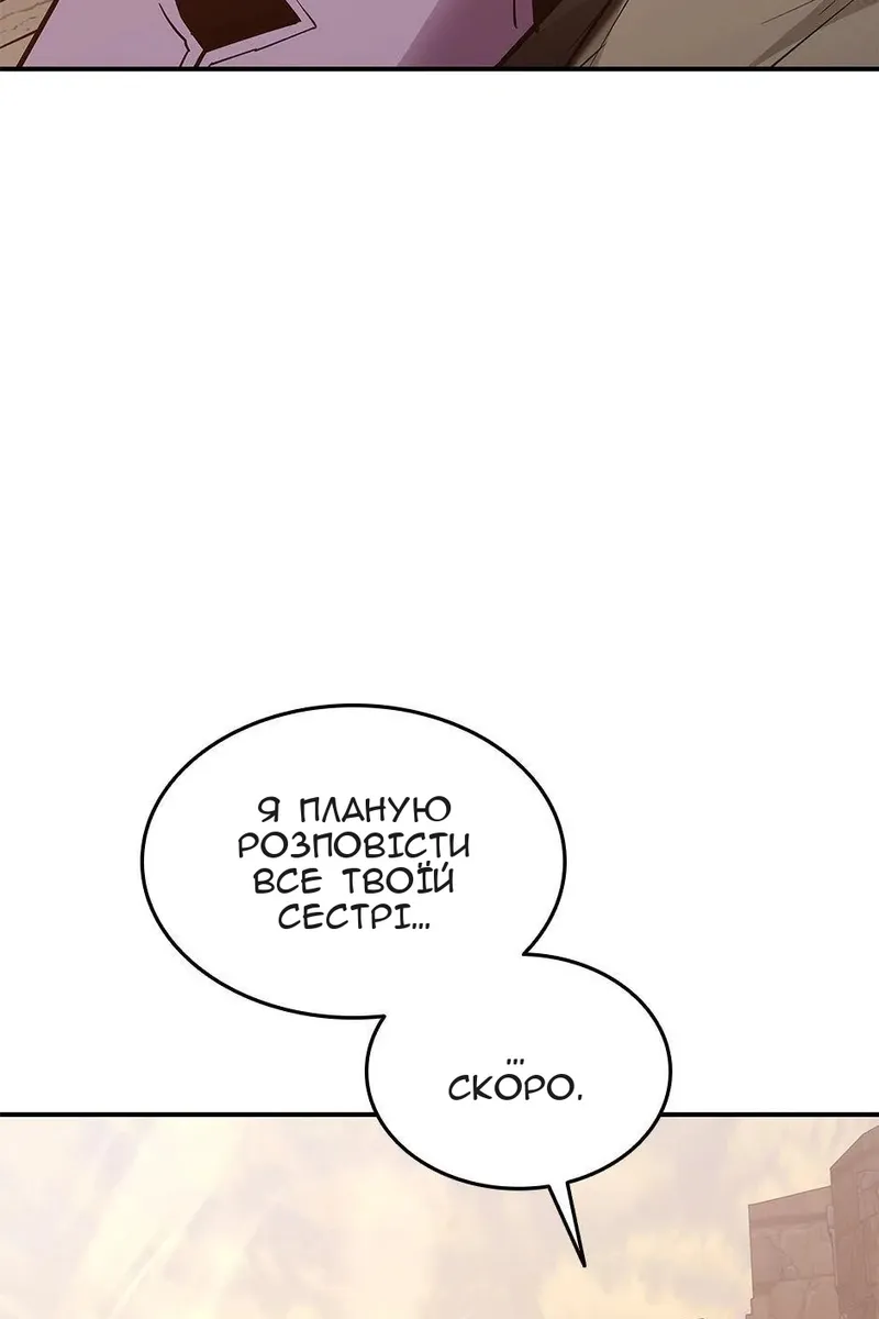 Сторінка 40