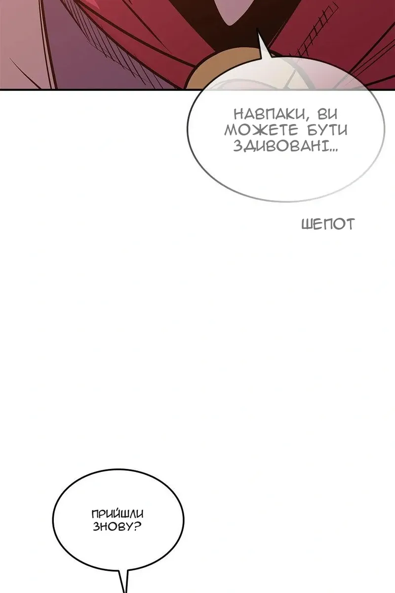 Сторінка 51