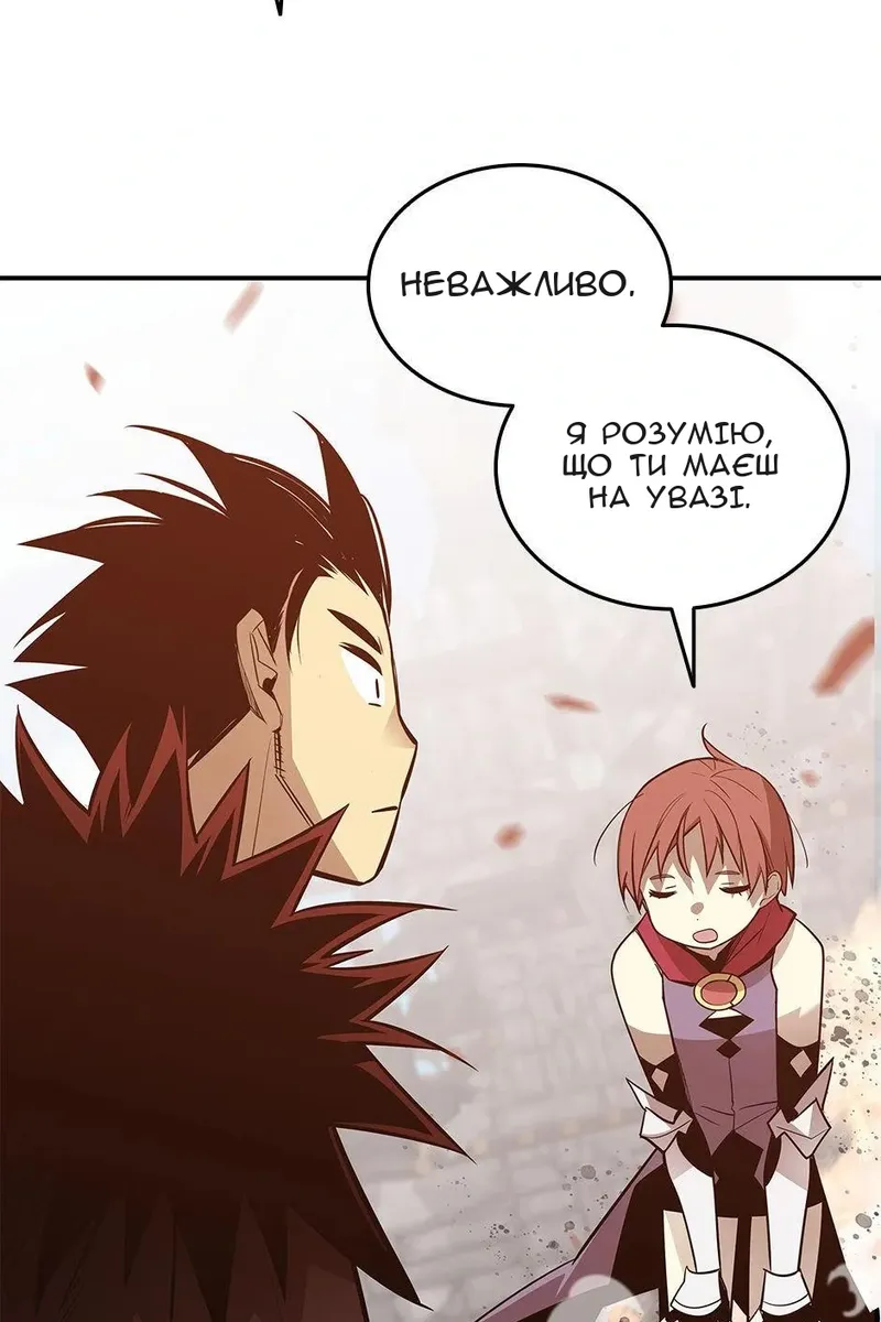 Сторінка 52