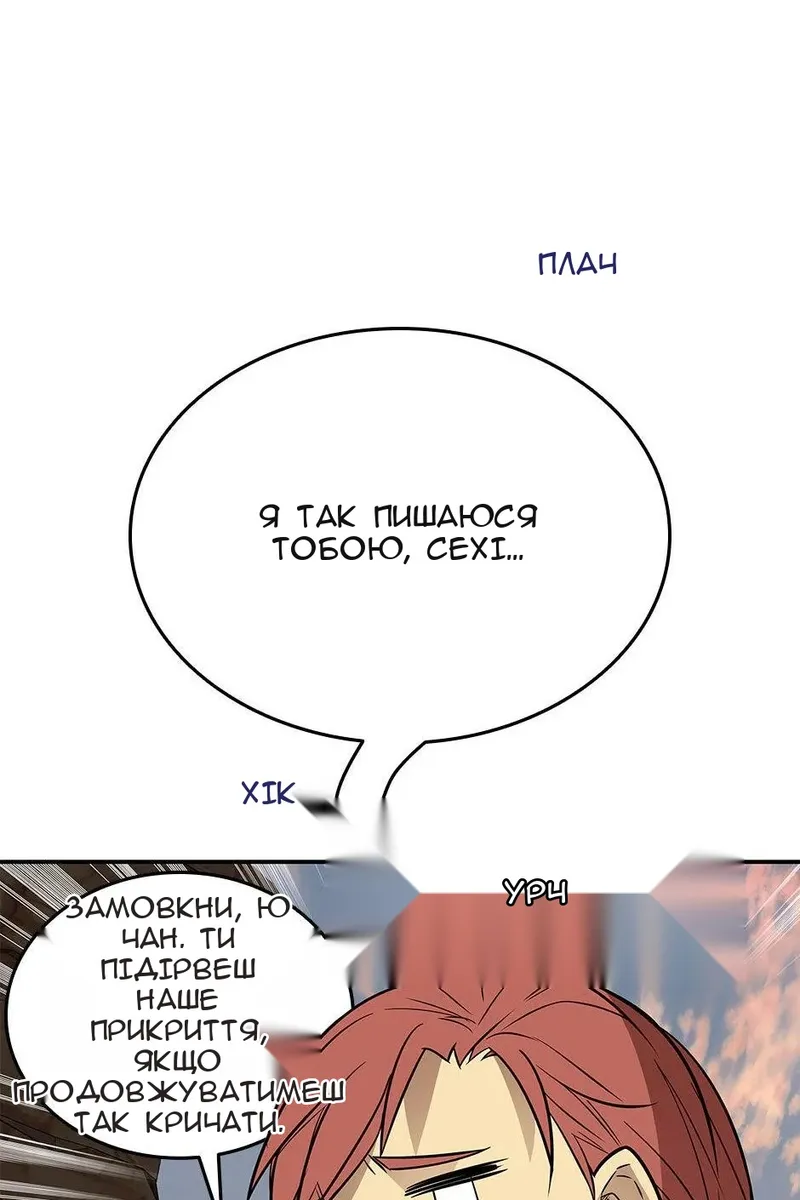 Сторінка 65