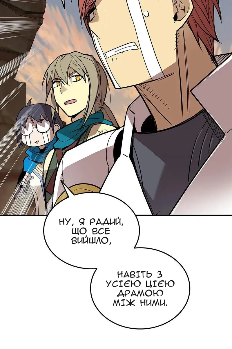 Сторінка 66
