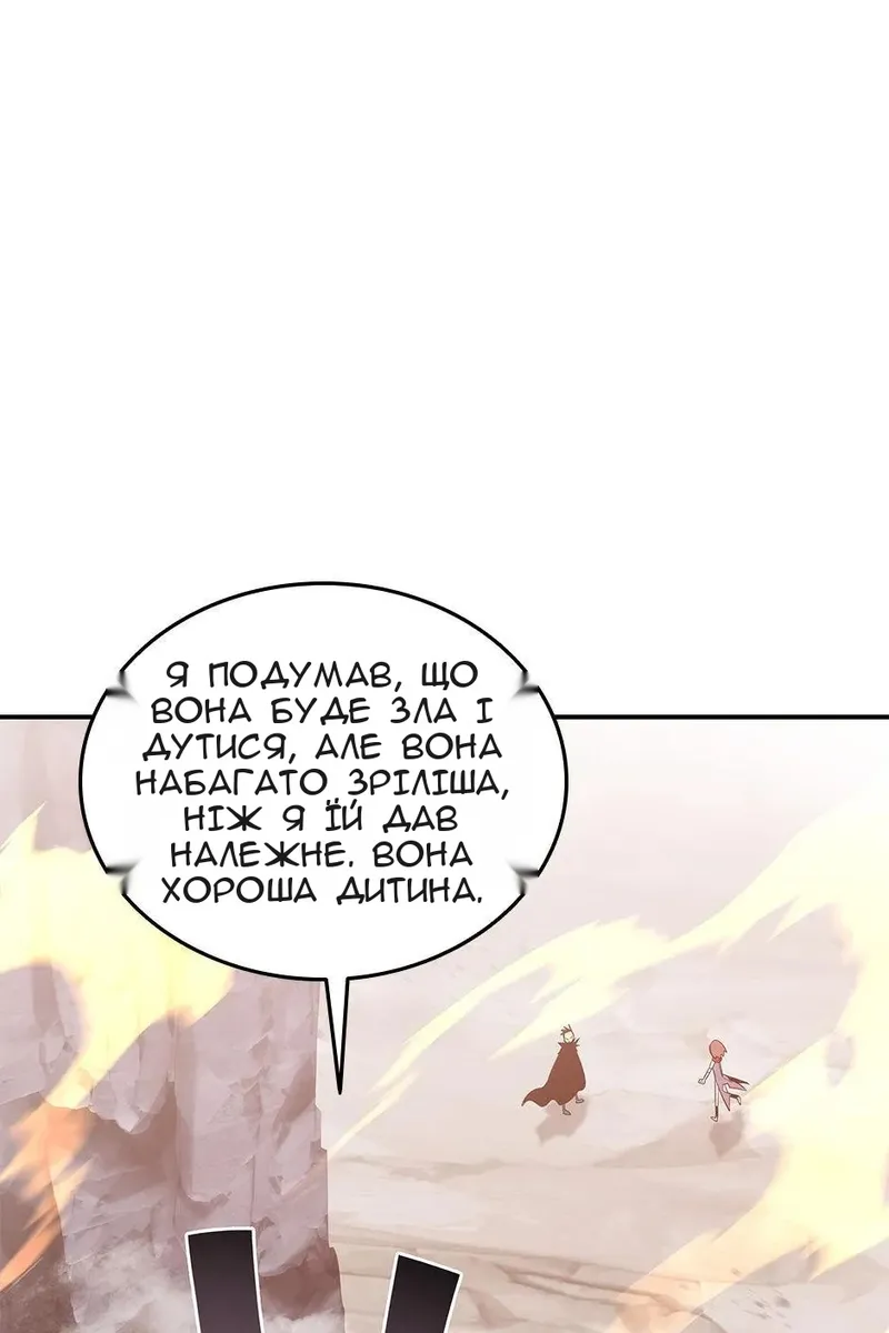 Сторінка 67