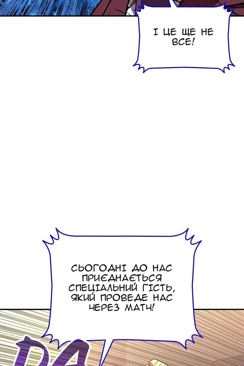 Сторінка 79