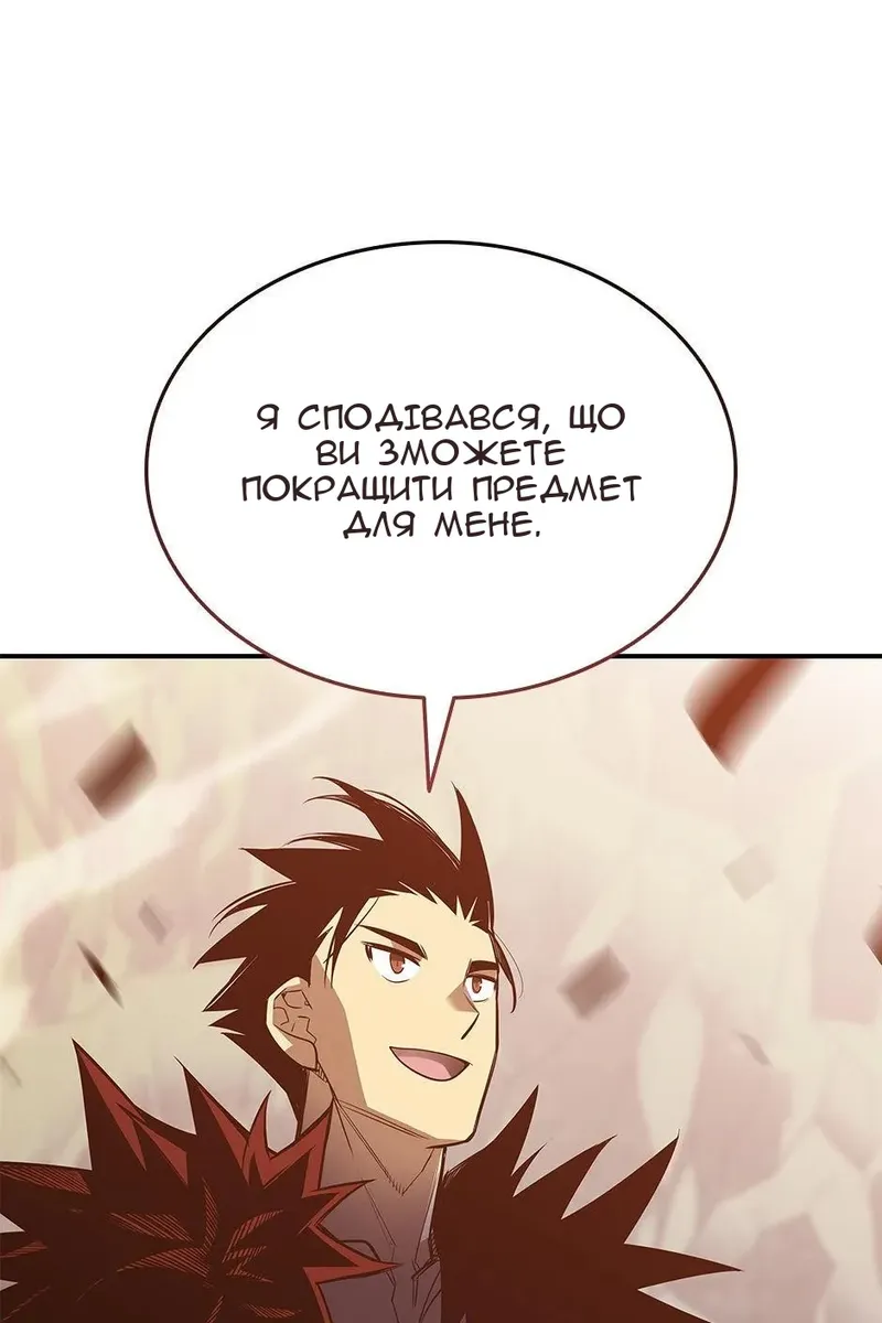 Сторінка 101
