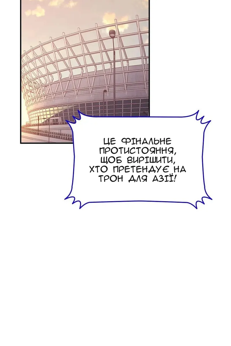 Сторінка 3