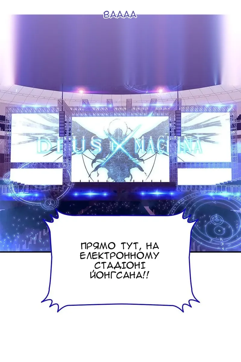 Сторінка 6