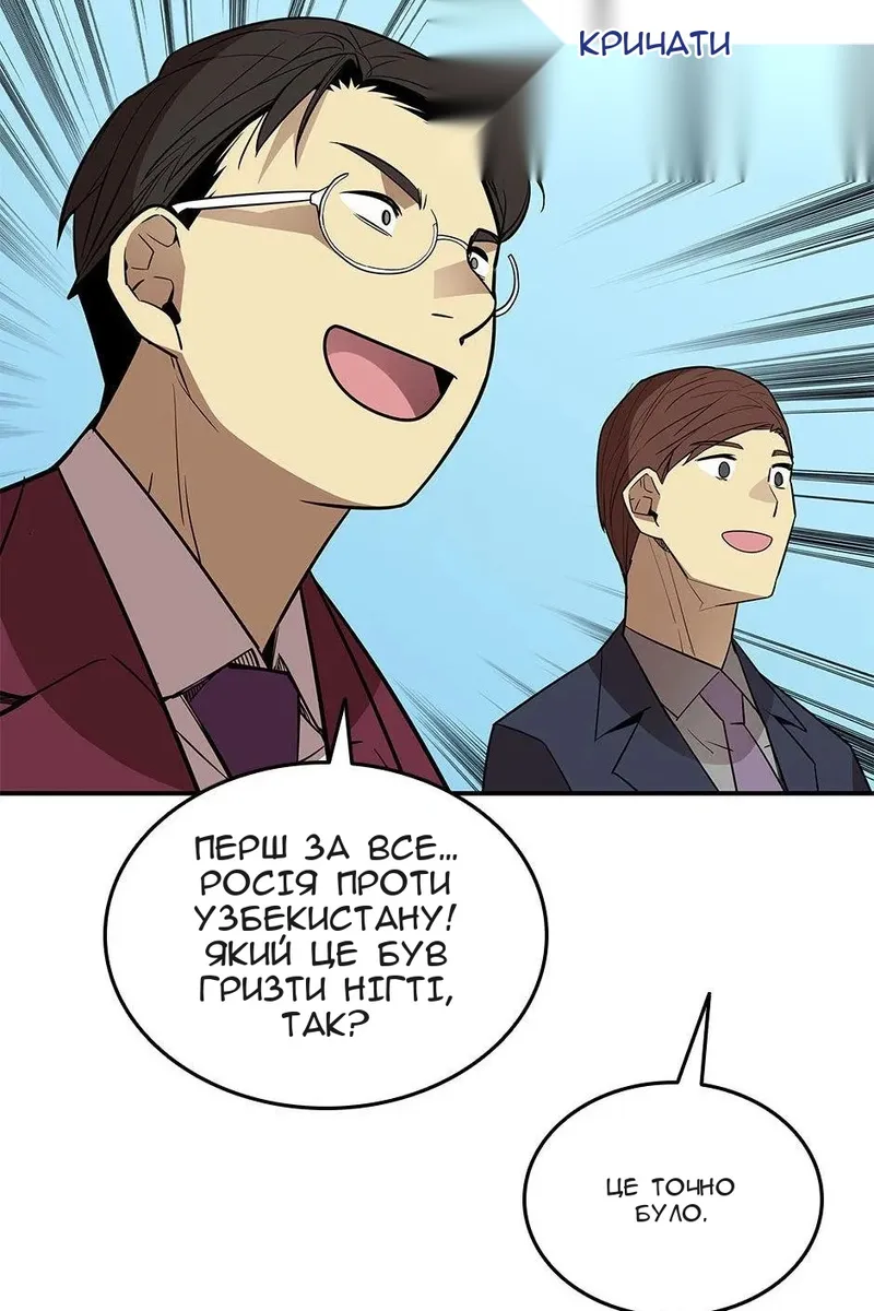 Сторінка 9